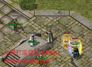 ��δ��챶����ְҵ�����еĶ�����ɫ��
