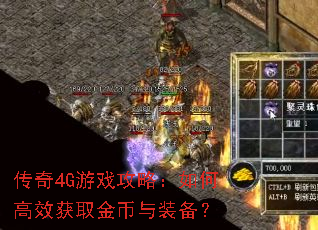 ����4G��Ϸ���ԣ���θ�Ч��ȡ�����װ����