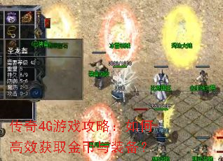 ����4G��Ϸ���ԣ���θ�Ч��ȡ�����װ����