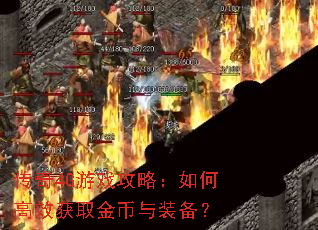 ����4G��Ϸ���ԣ���θ�Ч��ȡ�����װ����