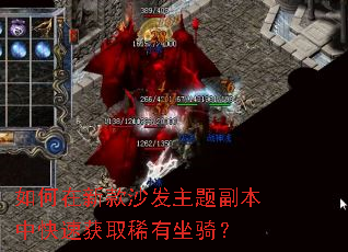 ������¿�ɳ�����⸱���п��ٻ�ȡϡ�����