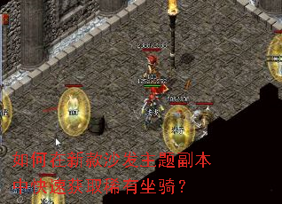 ������¿�ɳ�����⸱���п��ٻ�ȡϡ�����
