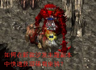 ������¿�ɳ�����⸱���п��ٻ�ȡϡ�����