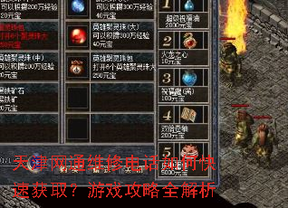 天津网通维修电话如何快速获取?游戏攻略全解析 天津网通维修电话如何快速获取?游戏攻略全解析