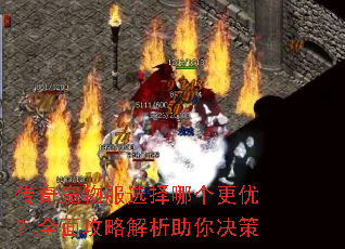 ��������ѡ���ĸ����ţ�ȫ�湥�Խ����������