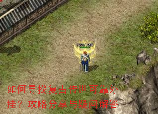 ���Ѱ�Ҹ��Ŵ����ɿ���ң����Է��������ʽ��