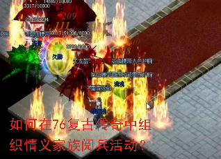 �����76���Ŵ�������֯��������ı����