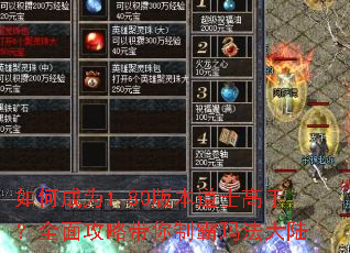 ��γ�Ϊ1.80�汾��ʿ���֣�ȫ�湥�Դ����ư��귨��½