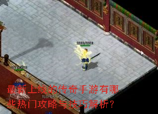 �������ߵĴ�����������Щ���Ź����뼼�ɽ�����