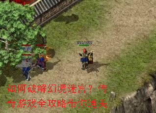 ����ƽ�þ��Թ���������Ϸȫ���Դ���ͨ��
