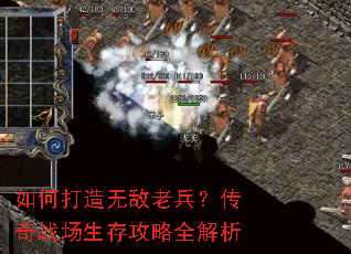 ��δ����޵��ϱ�������ս�����湥��ȫ����