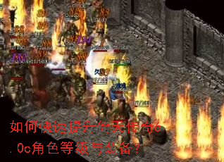 ��ο����������촫��6.0c��ɫ�ȼ���װ����