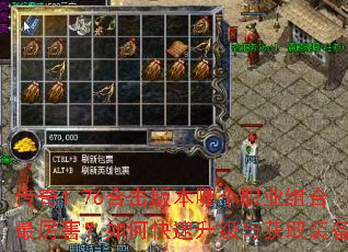 ����1.76�ϻ��汾�ĸ�ְҵ�������������ο����������ȡװ����