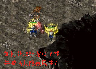 ��λ�ȡ������ʥ�䲢�������������ԣ�