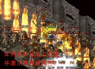 ��λ�ȡ������ʥ�䲢�������������ԣ�