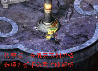 ����㿨��ֵ�������ĵ�ѡ����ֱؿ����Խ���