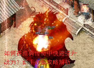 ������ŵ䴫���п�������ս�������ֱر����Խ���