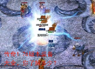 ����1.76�汾װ����ȫ�����˽���٣�