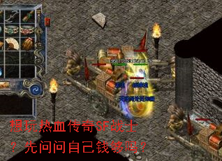 ������Ѫ����SFսʿ���������Լ�Ǯ����