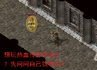 ������Ѫ����SFսʿ���������Լ�Ǯ����