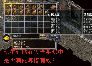 ���Ǹ����ڴ�����Ϸ���Ƿ���Ŀ�����Ч��
