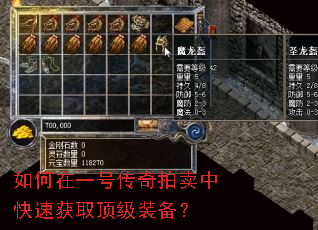 �����һ�Ŵ��������п��ٻ�ȡ����װ����