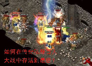 ����ڴ���˽�����˴�ս�д����