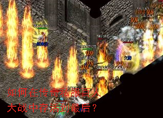 ����ڴ���˽�����˴�ս�д����