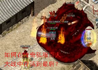 ����ڴ���˽�����˴�ս�д����