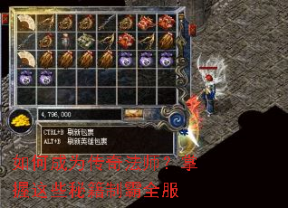 如何成为传奇法师?掌握这些秘籍制霸全服 如何成为传奇法师?掌握这些秘籍制霸全服